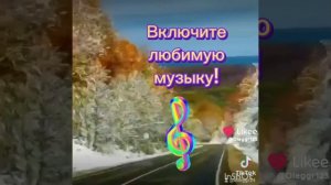 Доброе утро