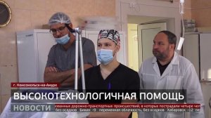 Удаление тромбов: современная методика. Новости. 17/11/2025. GuberniaTV