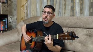 На гитаре. Чайф - С войны.