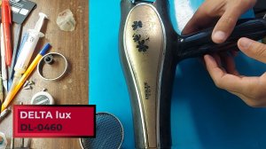 Ремонт электрического фена DELTA lux DL-0460