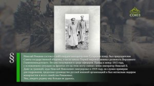 Этот день в истории. 18 ноября