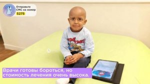 У Криса нет почки и части лёгкого! Он лечился полгода, но пришёл рецидив! 🙏 Помогите выжить! 🙏