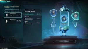 Крафтим мод в ONCE HUMAN 🛒