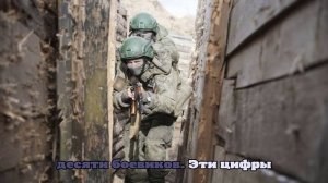 Штурмовики завершили зачистку улицы Васильковая в Купянске