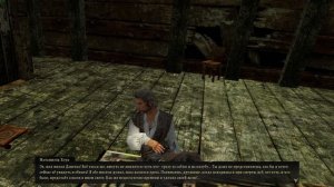 Карибская  Легенда #45   Натан  Хоук .