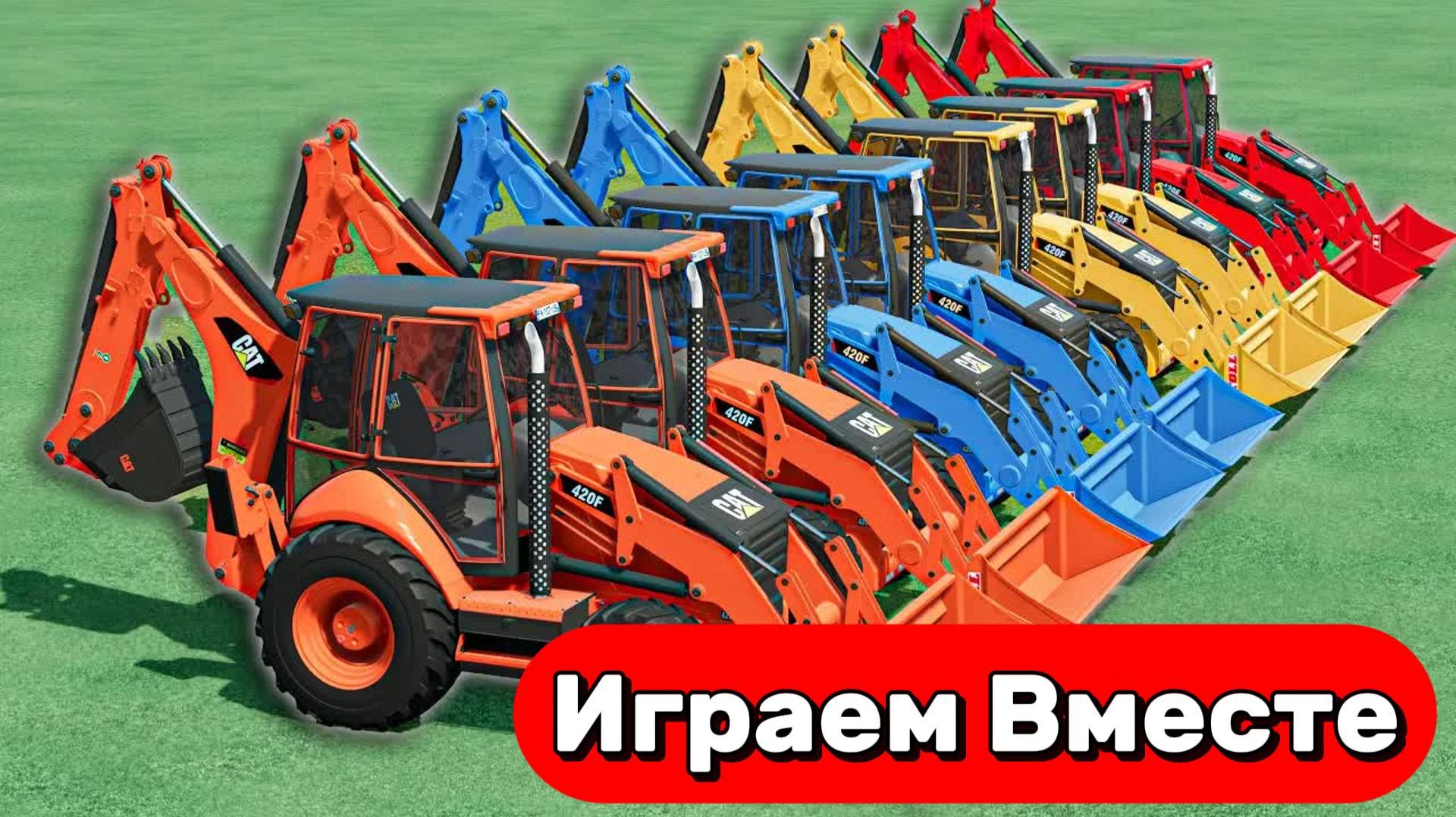 МУЛЬТИКИ ПРО РАЗНОЦВЕТНЫЕ ТРАКТОРЫ И МАШИНКИ НА ФЕРМЕ ДЛЯ ДЕТЕЙ 🚜 СМОТРИМ РАЗНЫЕ ТРАКТОРЫ