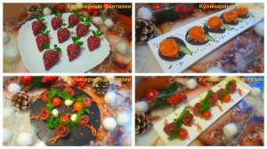 3 Шикарных Закуски на Новогодний Стол 2026!