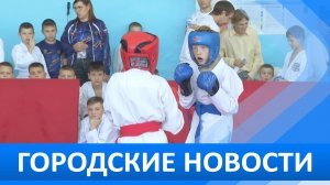 Городские новости 17 нобря 2025