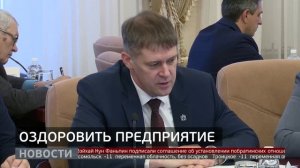 Долги по зарплате: уголовное дело. Новости. 17/11/2025. GuberniaTV