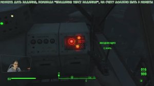 Ядер мир - В поисках ядер (Fallout 4 - 067)