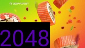 Сбермаркет еда скорость 1048576