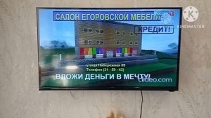 Рекламный блок Россия 1 ВГТРК смарт ТВ