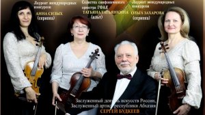 Анонс! Сергей Будкеев - Орган, Монголия и День Рождения! 🎹🎂