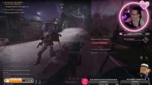 Вспоминаю Once Human. Сезон 2. Серия 3. Идем на первого босса.