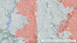 Фронтовая сводка 17 ноября.