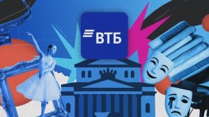 Изменение банка-оператора программы «Пушкинская карта»