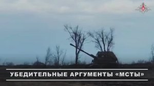 Боевая работа расчёта САУ «Мста-С» ГрВ «Восток»