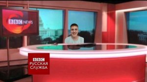 BBC News Русская служба 17.11.2025