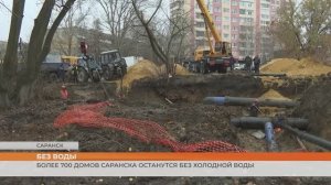 19 ноября жители Светотехстроя и посёлка Звездный останутся без холодной воды