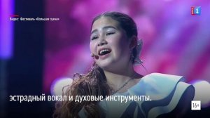 Жительница Ямала стала лучшей в Международном музыкальном конкурс