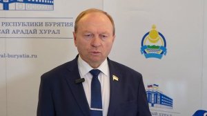 Вестник Народного Хурала ( Выпуск от 17.11.2025)