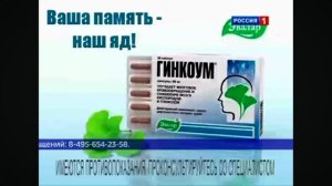 RAH:reklama_VGTRK2012