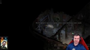 ДОПРОС РУБИ И ЛОВУШКА ДЛЯ ПРОДАЖНОГО КОПА В DISCO ELYSIUM \ 30