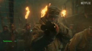 Франкенштейн. Фильм 2025. Русский трейлер фильма.