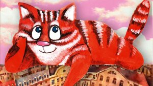 Виртуальный музей ТАТД. «Брысь! или Истории кота Филофея» Гина, Зимина. Режиссер - М. Иванов. 2024