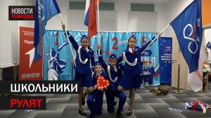 Балашиха взяла золото в конкурсах «Голос ЮИД Подмосковья» и «Безопасное колесо»