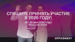 Business & Design Dialogue MSK 2025