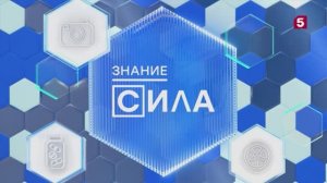 Съёмки ОДВ для 5 канала