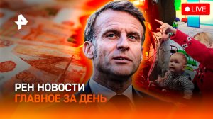 Су-57 покоряет Дубай / Школьники получили полмиллиона / ГЛАВНОЕ ЗА ДЕНЬ