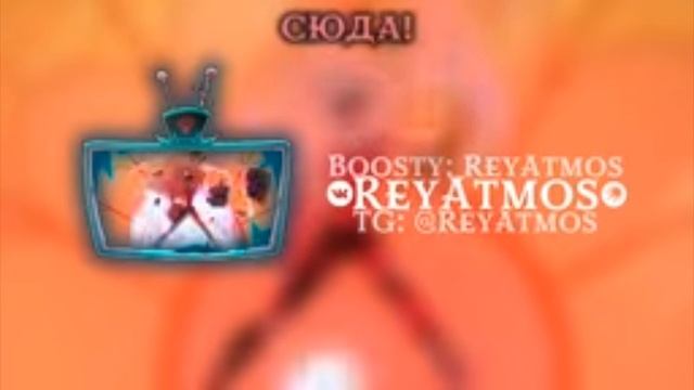 Hazbin Hotel cover rus sezon 2 "A Love song"