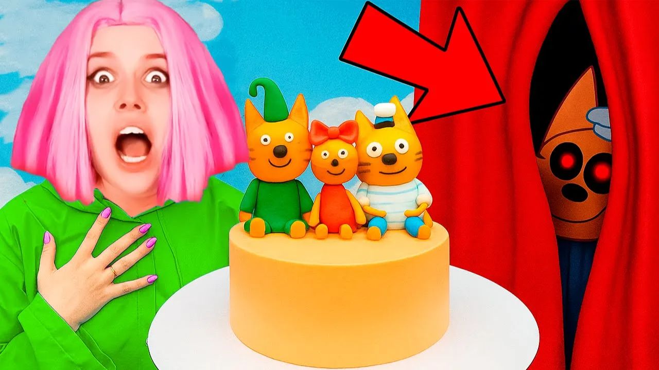 НЕ ЕШЬ ТОРТ “ТРИ КОТА” после 3:00 ночи! смотреть онлайн