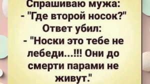 Смешно, приколы, юмор, анекдоты 🔥