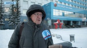 Что жители Мирного помнят со студенчества?