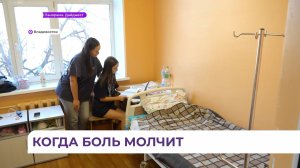 Во Владивостоке врачи выявили уникальный случай запущенного аппендицита