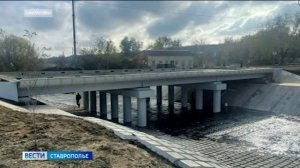 Еще два моста на Ставрополье приводят в порядок по нацпроекту
