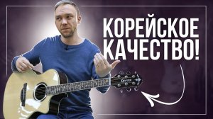 КОРЕЙСКИЙ ЗНАК КАЧЕСТВА - CRAFTER STG G-27