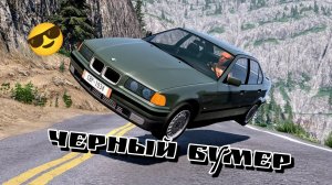 🔥Би Даблю Ви раздолбало - ПОДБОРКА АВАРИЙ В БИМКЕ #69🔥🧨 BeamNG