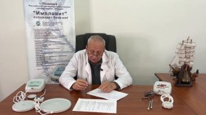 Аппарат Импловит, «Катушка Мишина». Помощь при Гепатитах и заболеваниях печени