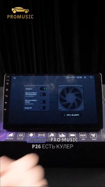 BMW5 E39 X5 E53 + Pro Music P26