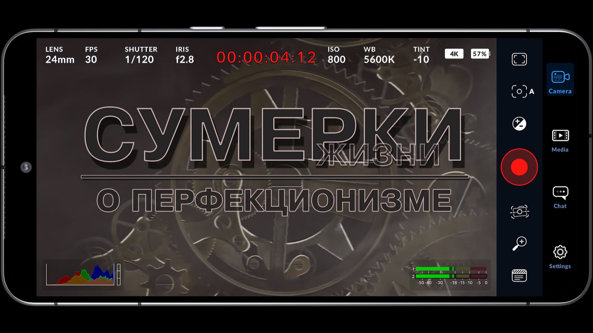 О перфекционизме (обязательно читайте описание под видео, может и смотреть не надо) смотреть онлайн