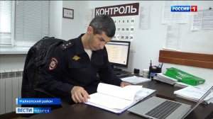 Сегодня в России отмечается День участковых уполномоченных полиции