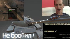 МИР ТАНКОВ (приколы №8) Троллинг арты! ЯГА Пробивает !