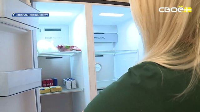 Стать кондитером помог соцконтракт жительнице Изобильненского округа смотреть онлайн