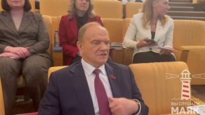 17-11-2025 Зюганов о Берлине