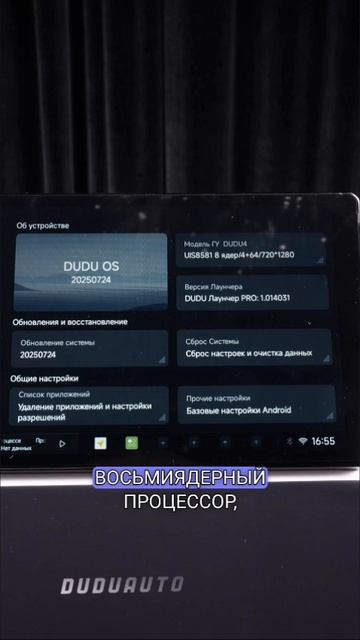 BMW5 E39 X5 E53 + Dudu4