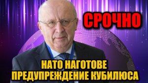 Еврокомиссар предупредил: Россия может атаковать страны Балтии в ближайшие годы